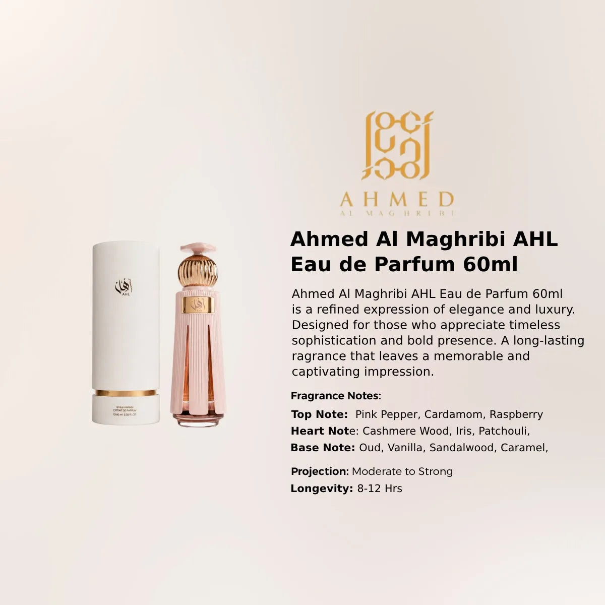 Ahmed Al Maghribi AHL Eau de Parfum 60ml warm amber musky fragrance  Perfumesouq Qatar