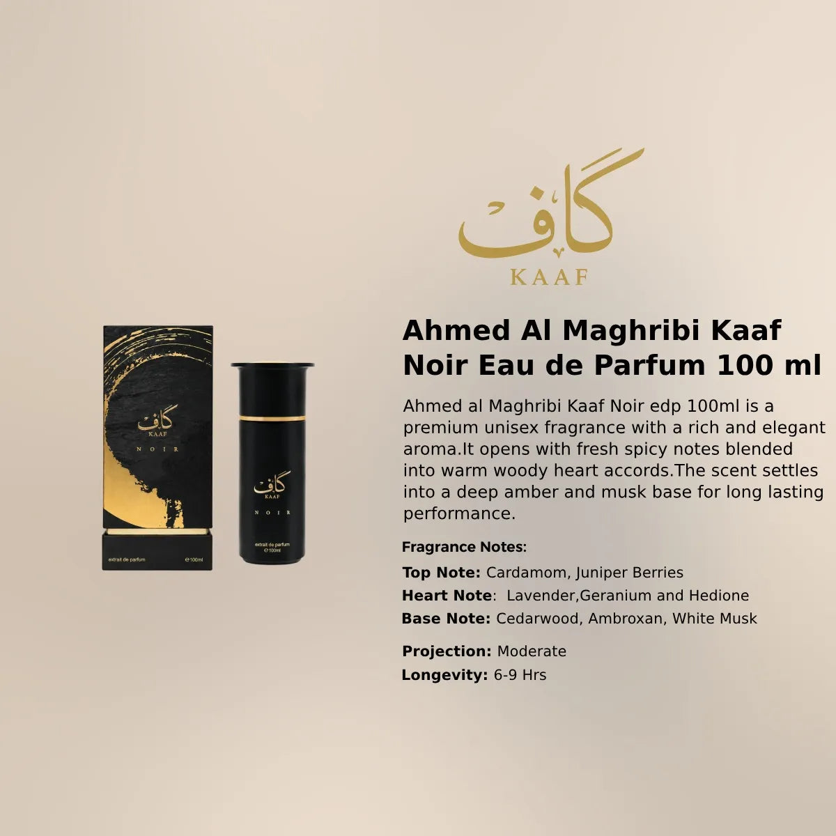 Ahmed al Maghribi Kaaf Noir EDP 100 ml blends citrus spicy top notes with a rich woody heart and long lasting musky base Perfumesouq Qatar