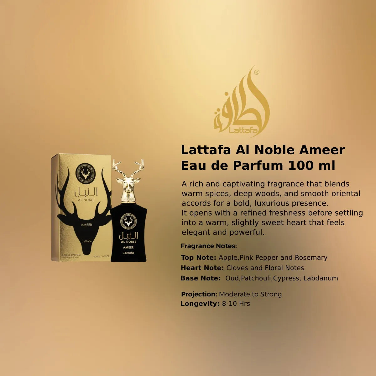 Lattafa Al Noble Ameer EDP 100 ml featuring rich woody notes blended with warm amber and soft musk Perfumesouq Qatar