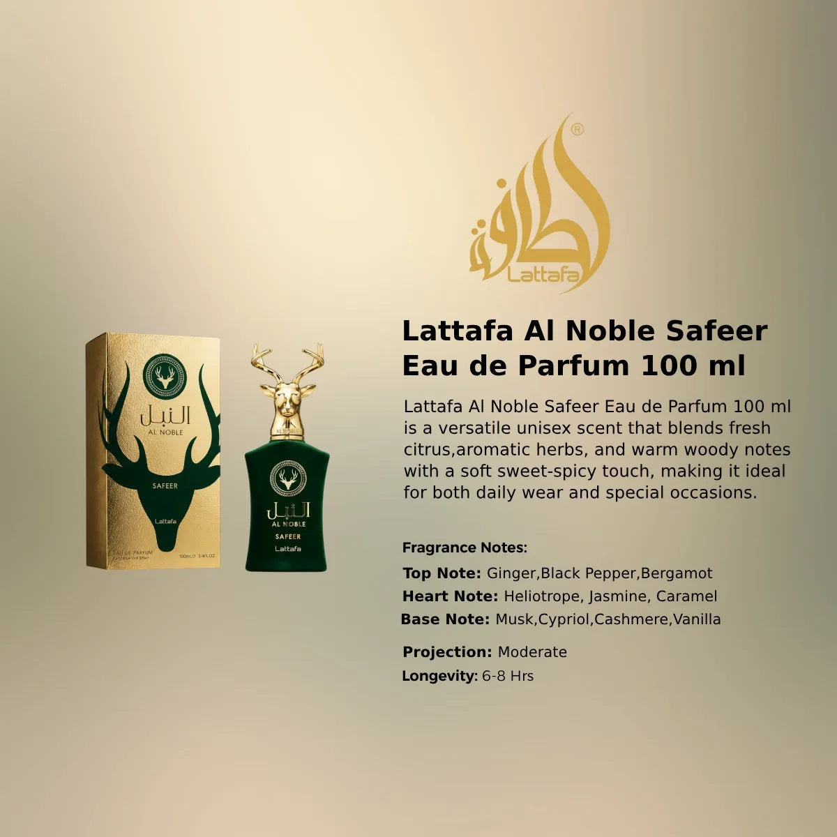 Lattafa Al Noble Safeer Eau de Parfum 100 ml refined unisex scent citrus herbal spicy woody rich aroma Perfumesouq Qatar