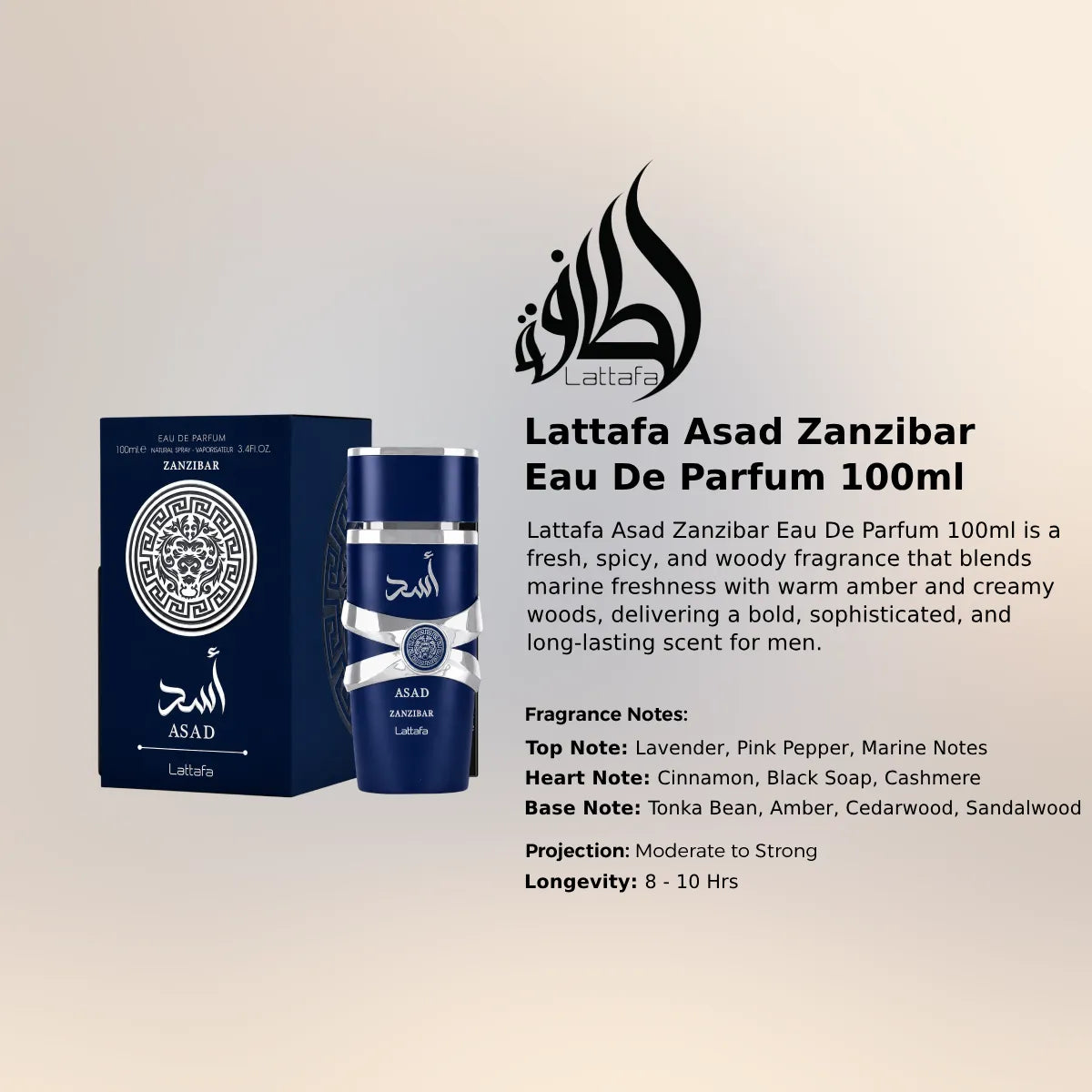 Lattafa Asad Zanzibar EDP 100ml luxury fragrance for men at best price in Qatar, authentic and genuine product - Perfumesouq Qatar