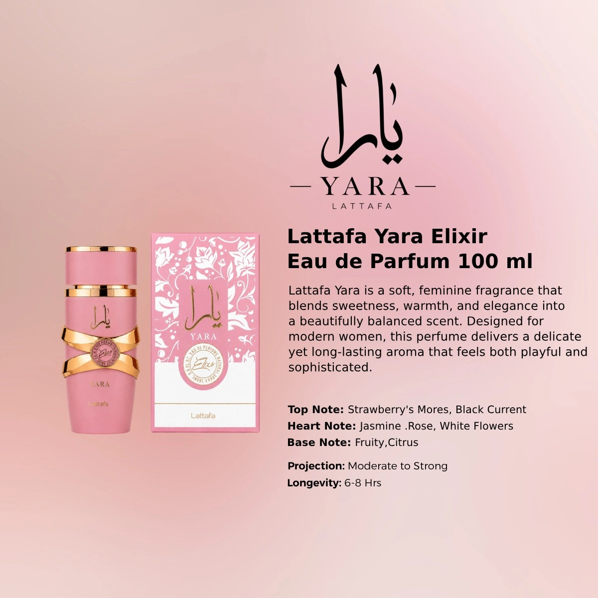 Yara Elixir Eau de Parfum 100 ml  rich vanilla fruity scent from Perfumesouq Qatar