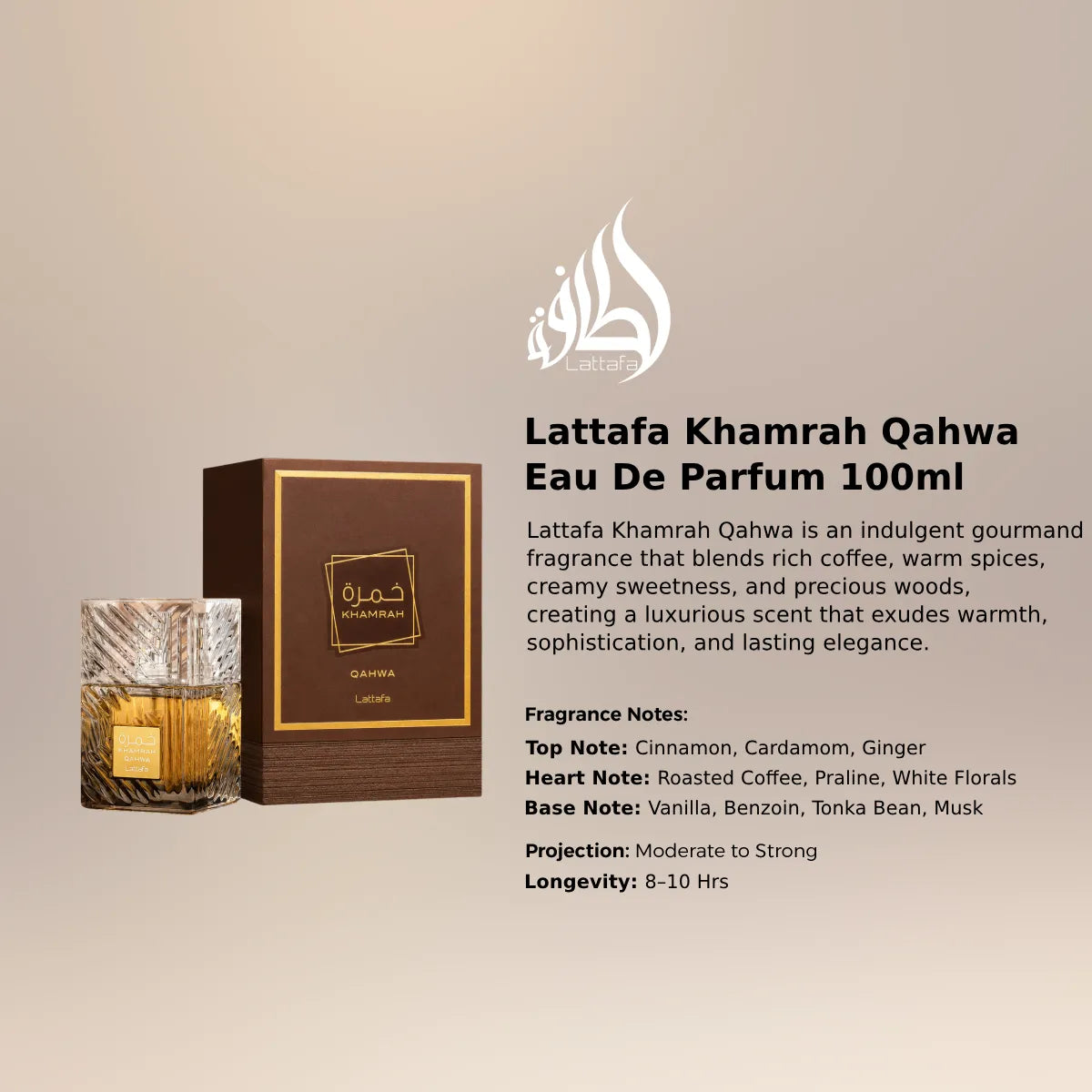 Lattafa Khamrah Qahwa EDP 100ml luxury fragrance at best price in Qatar, authentic and genuine product - perfumesouq Qatar