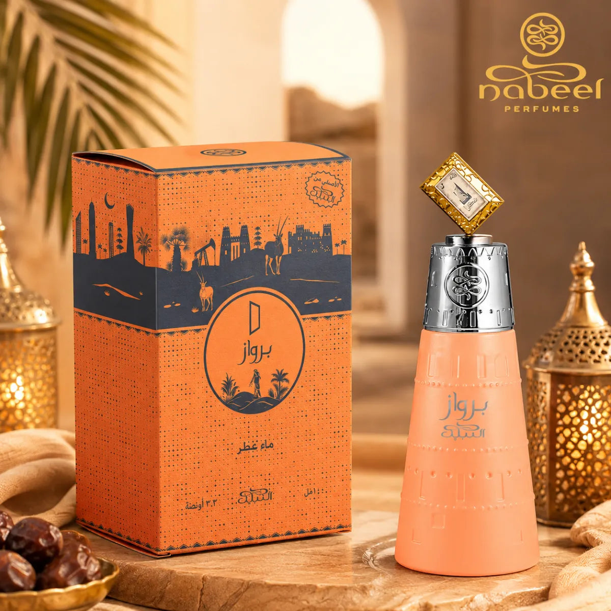 Buy Nabeel Birwaz Eau De Parfum 100ml online in Qatar for best price, luxury oriental fragrance - perfumesouq Qatar