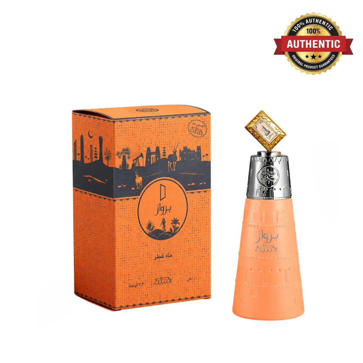Nabeel Birwaz Eau De Parfum 100ml online in Qatar at best price, premium woody aromatic scent - perfumesouq Qatar