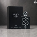 عطر لطافة برايد ثروة سلفر او دي بارفان 100 مل