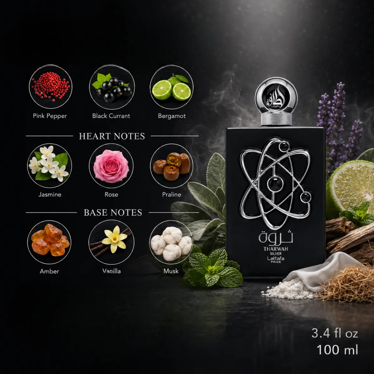 عطر لطافة برايد ثروة سلفر او دي بارفان 100 مل