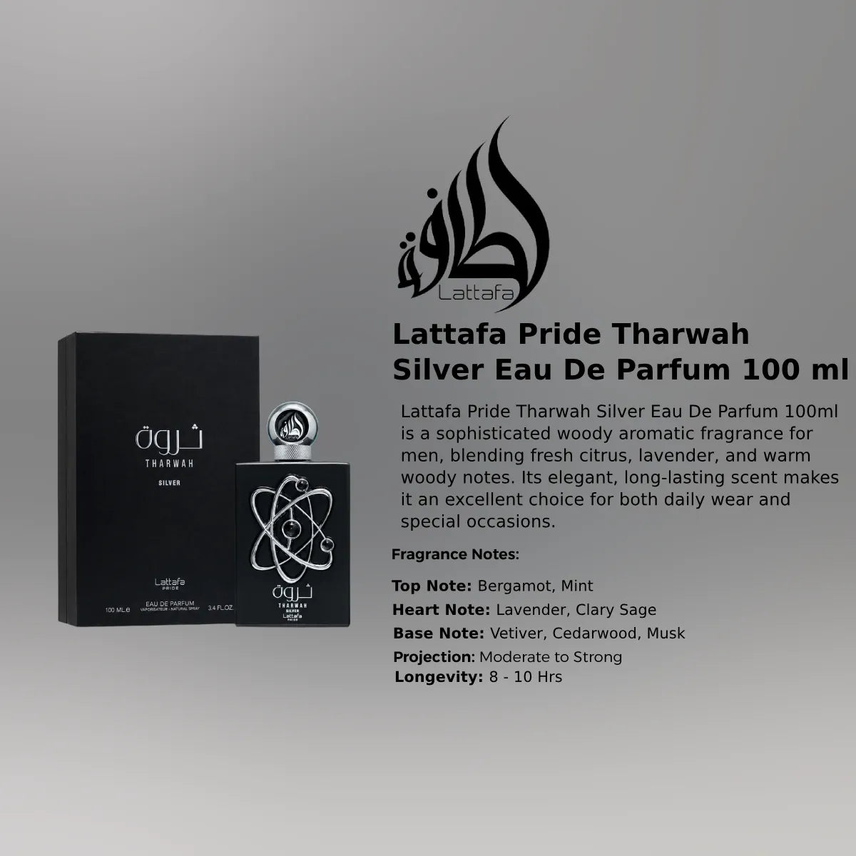 عطر لطافة برايد ثروة سلفر او دي بارفان 100 مل