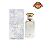 Ahmed Al Maghribi Frost Ice Eau De Parfum 100ml online in Qatar at best price, premium fragrance - Perfumesouq Qatar