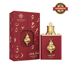 Amaran Fansoos Siraj Eau De Parfum 100ml online at best price, sophisticated aromatic fragrance - Perfumesouq Qatar