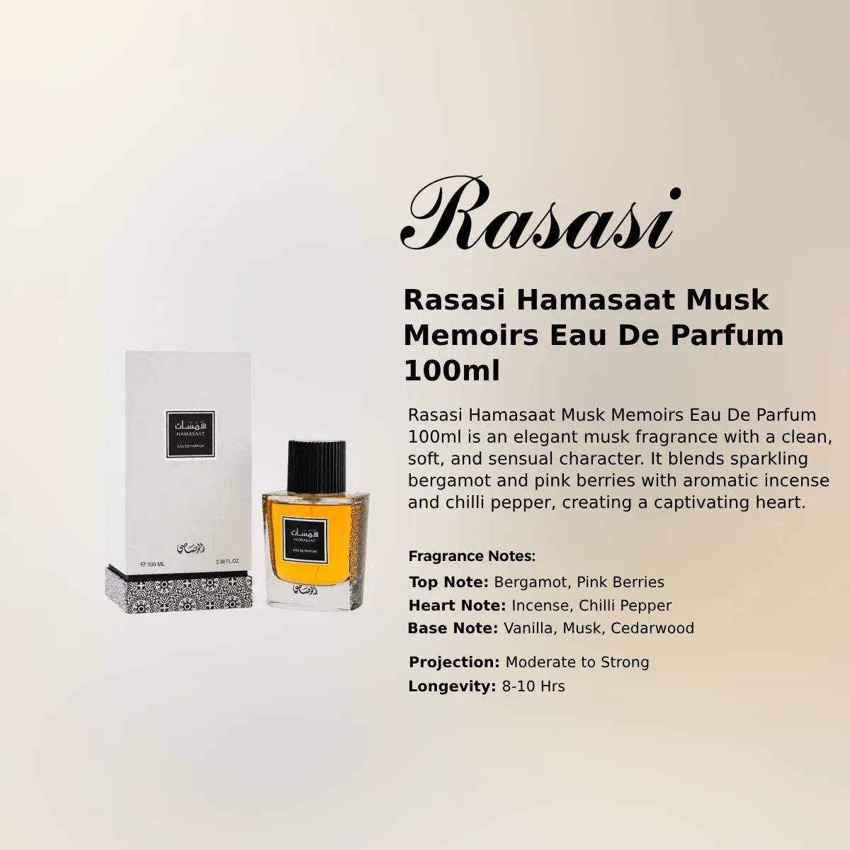 Rasasi Hamasaat Musk Memoirs EDP 100ml luxury fragrance at best price in Qatar, authentic and genuine product - Perfumesouq Qatar
