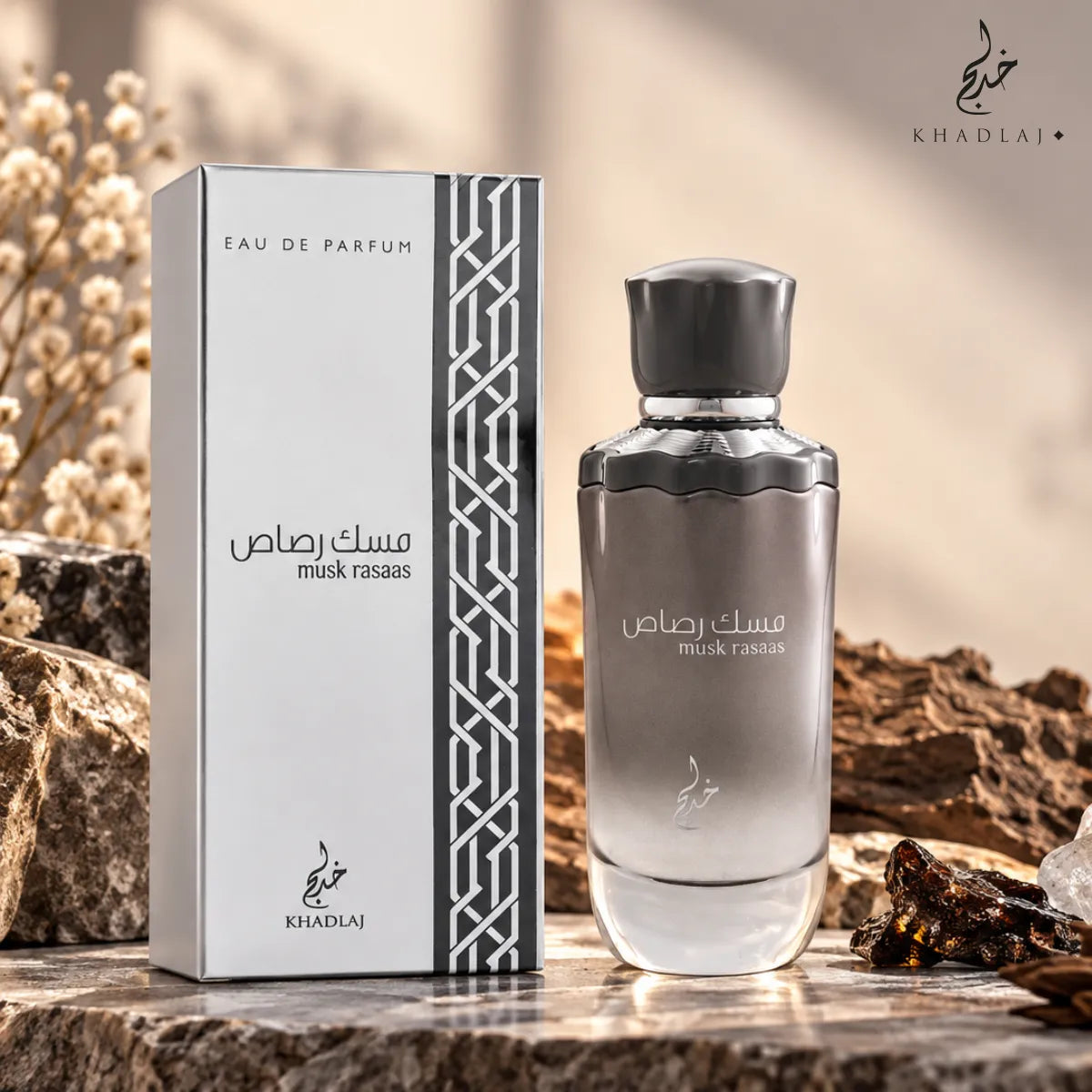 Buy Khadlaj Musk Rasaas Eau De Parfum 100ml online from Perfumesouq , Doha, Qatar