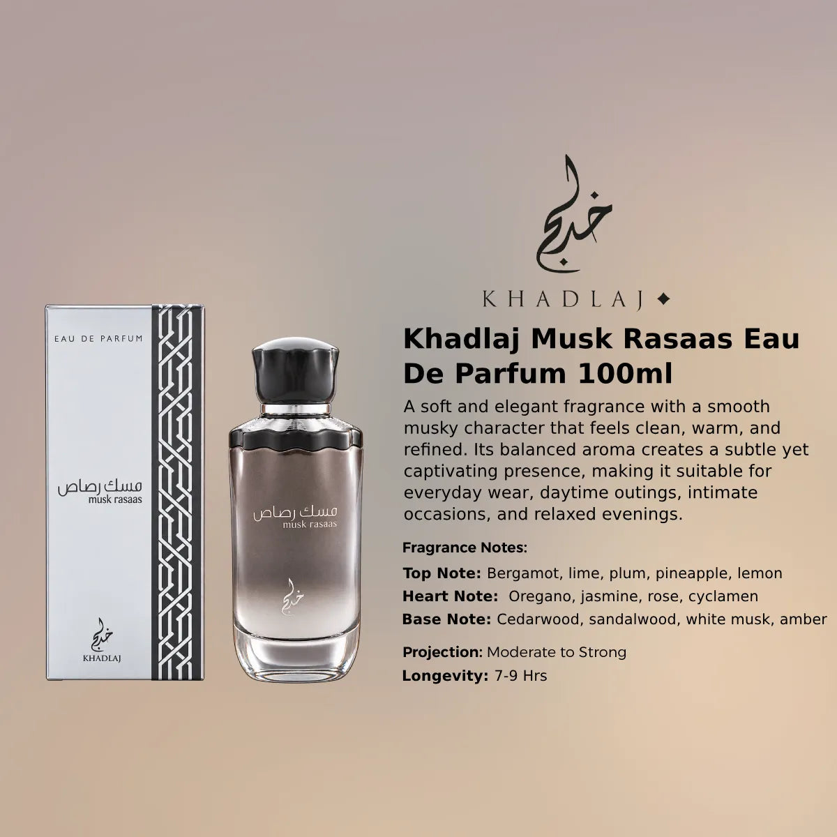 Khadlaj Musk Rasaas EDP 100ml luxury fragrance at best price, authentic and genuine product - Perfumesouq Qatar
