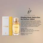 Khadlaj Musk Sahra EDP 100ml luxury fragrance at best price, authentic and genuine product - Perfumesouq Qatar