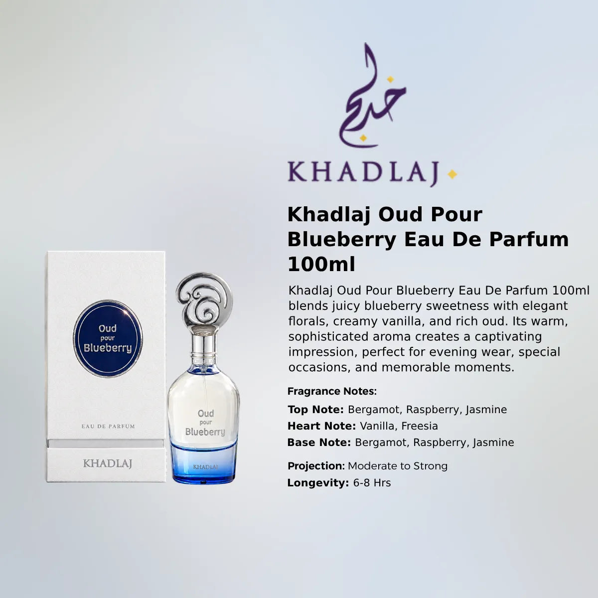 Khadlaj Oud Pour Blueberry EDP 100ml luxury fragrance at best price in Qatar, authentic and genuine product - Perfumesouq Qatar