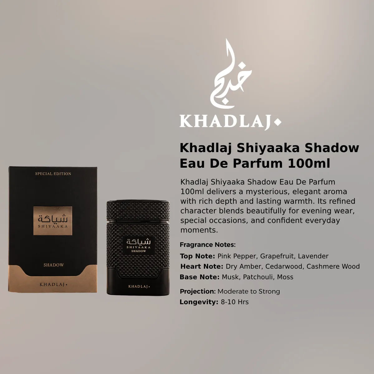 Khadlaj Shiyaaka Shadow Eau De Parfum 100ml for best price in Qatar, elegant fragrance with lasting scent - Perfumesouq Qatar