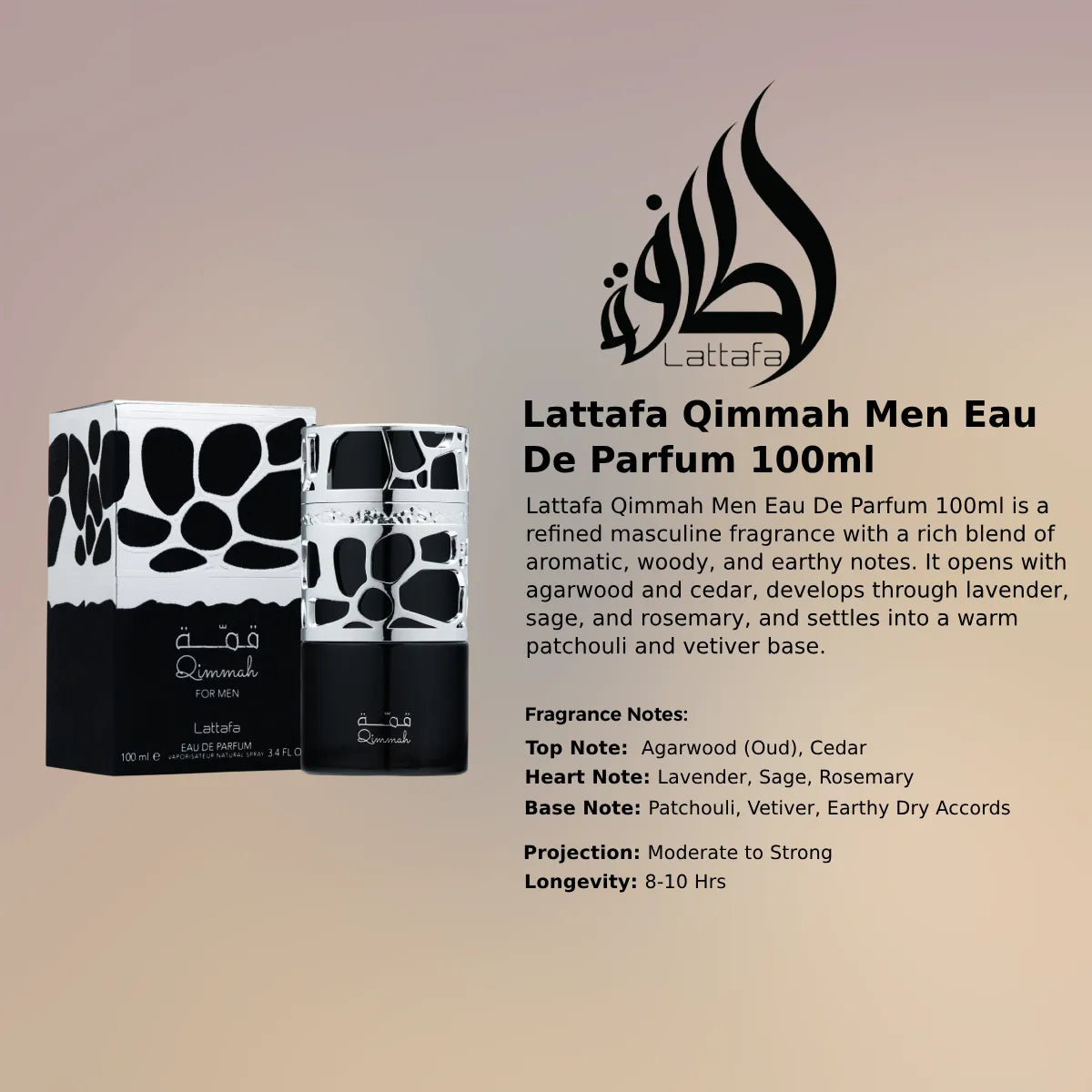 Lattafa Qimmah Men EDP 100ml luxury woody fragrance at best price, authentic and genuine product - Perfumesouq Qatar