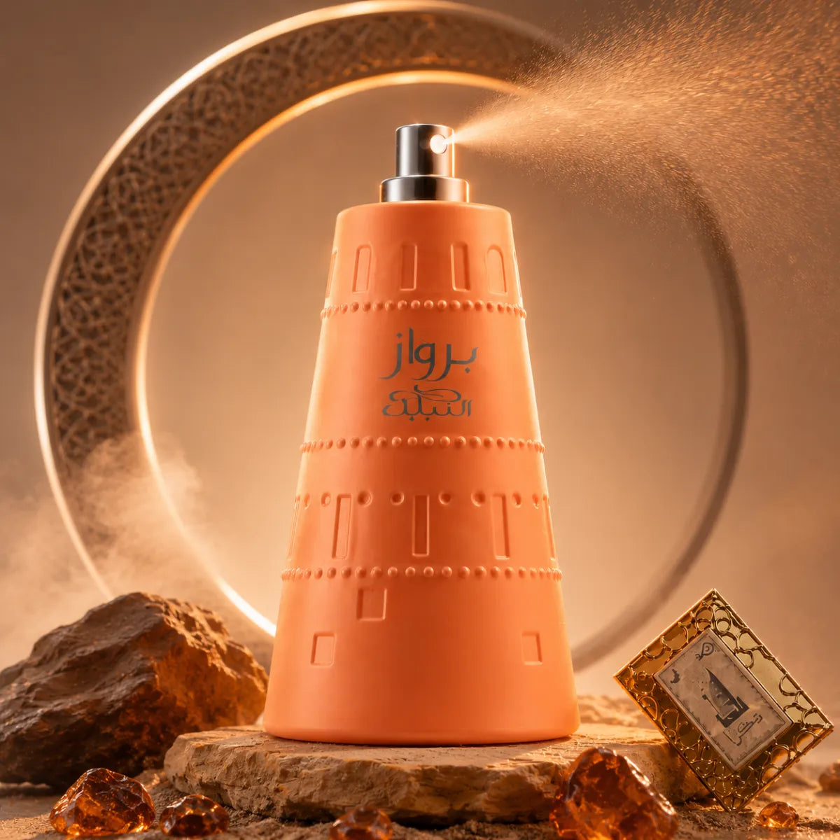 Original Nabeel Birwaz Eau De Parfum 100ml authentic luxury fragrance at best price in Qatar - Perfumesouq Qatar