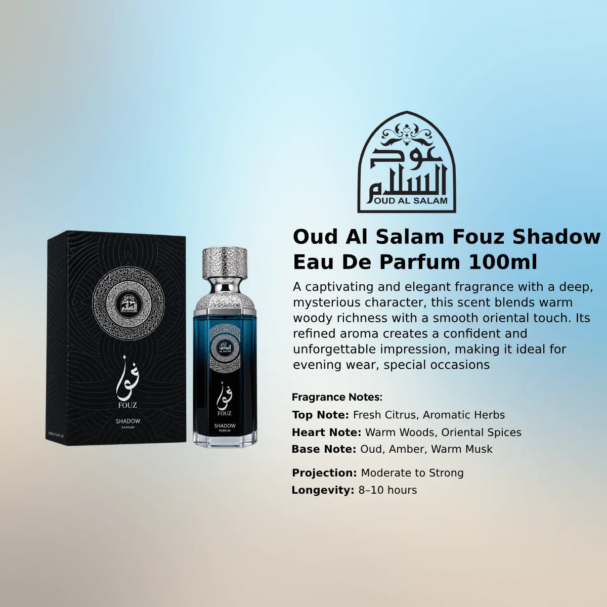 Oud Al Salam Fouz Shadow EDP 100ml luxury fragrance at best price, authentic and genuine product - Perfumesouq Qatar
