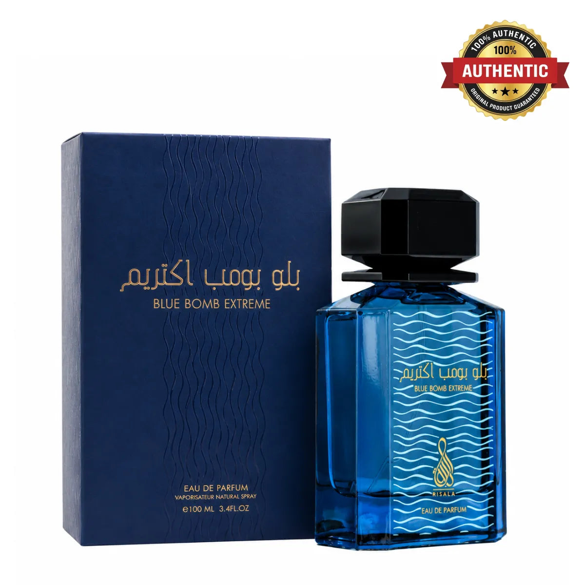 Risala Blue Bomb Extreme Eau De Parfum 100ml online in Qatar at best price, premium fragrance - Perfumesouq Qatar
